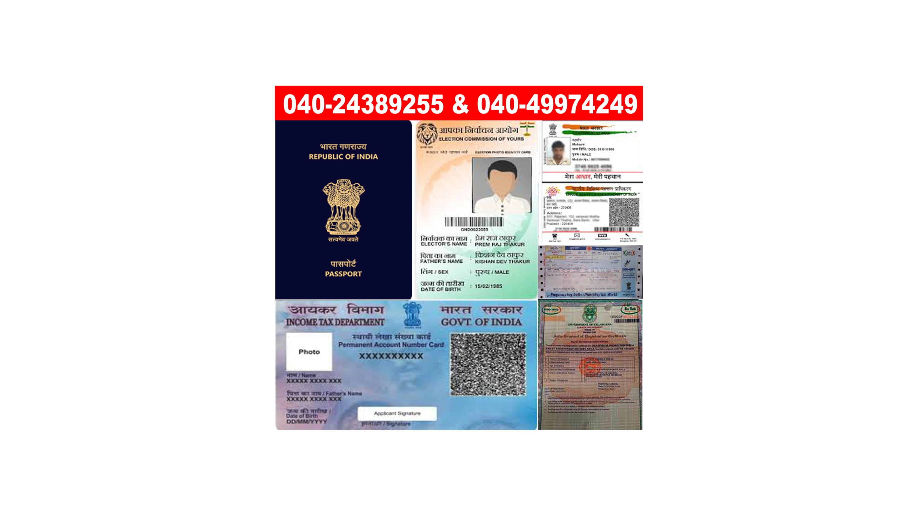 Main Banner Image 1